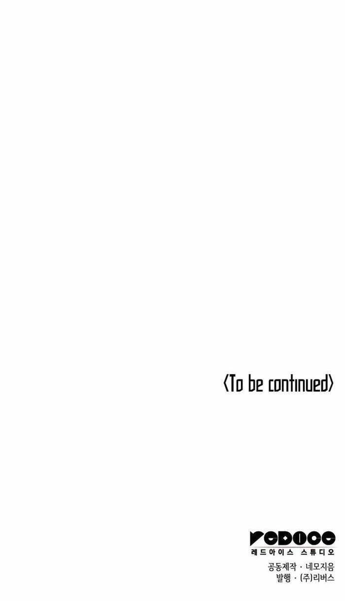 Võ Giả Bất Đắc Dĩ Chapter 169 - 77