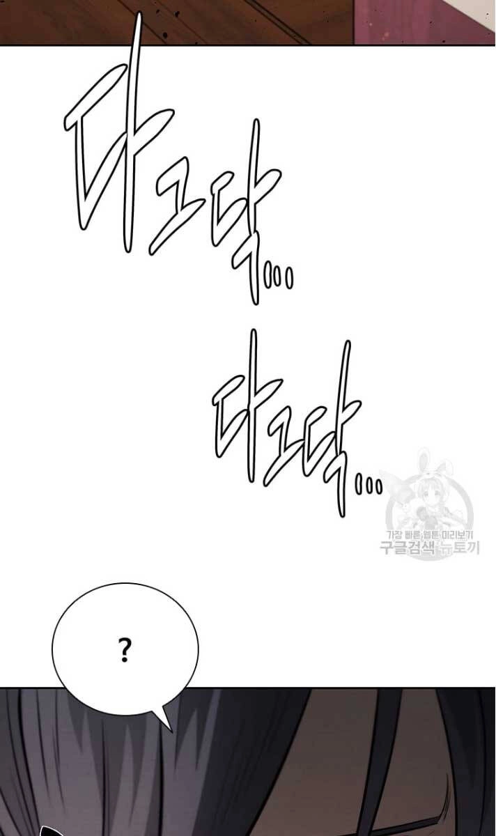 Kiếm Đế Nguyệt Linh Chapter 39 - 7