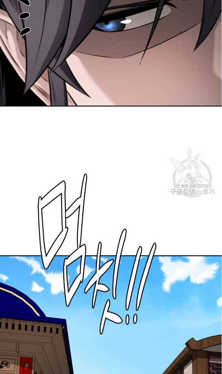 Kiếm Đế Nguyệt Linh Chapter 39 - 8