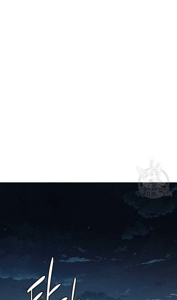 Kiếm Đế Nguyệt Linh Chapter 39 - 40