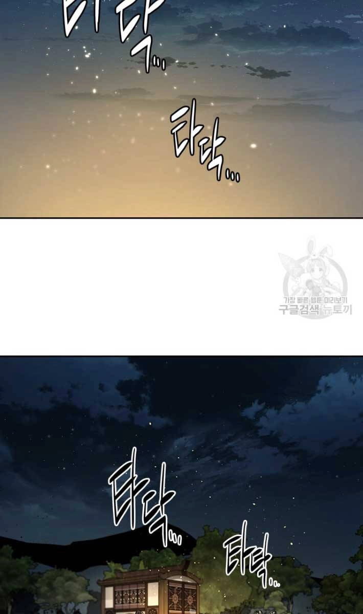 Kiếm Đế Nguyệt Linh Chapter 39 - 41