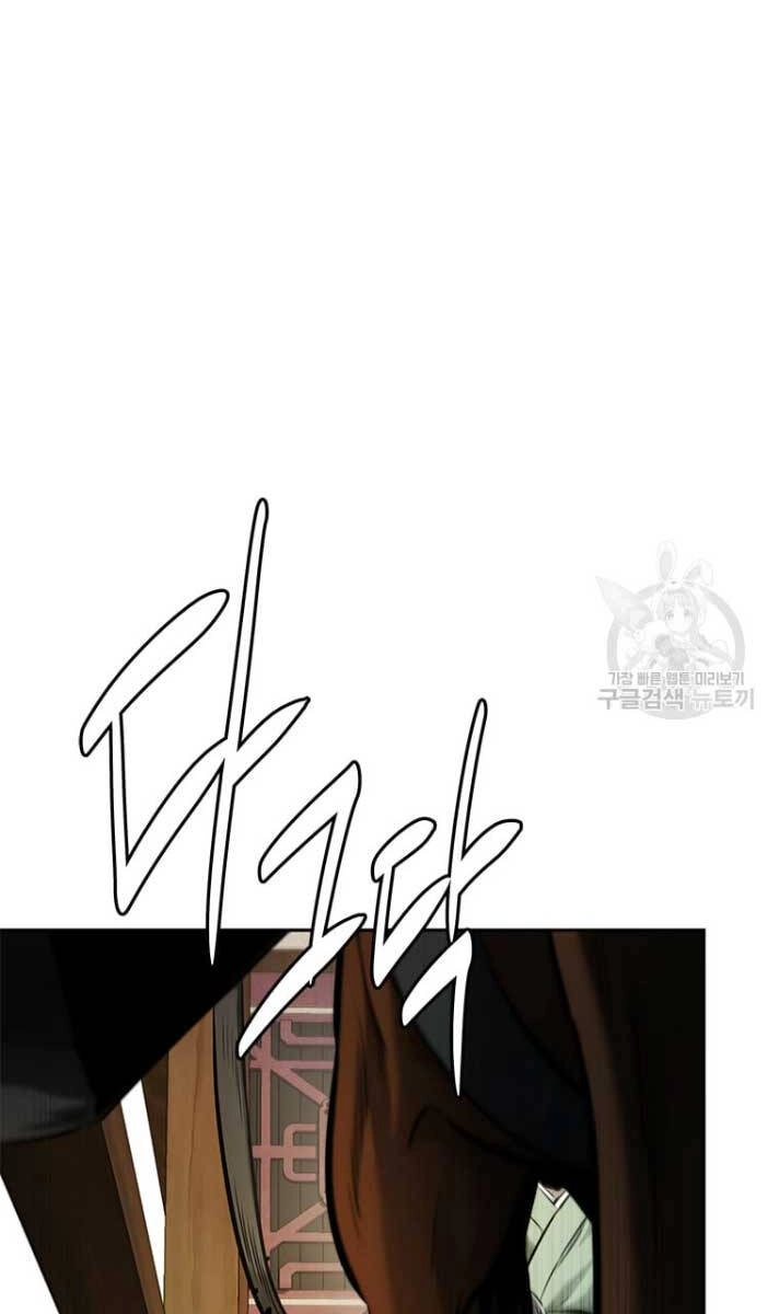 Kiếm Đế Nguyệt Linh Chapter 39 - 77