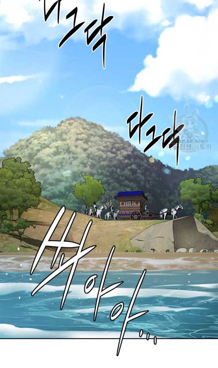 Kiếm Đế Nguyệt Linh Chapter 39 - 90