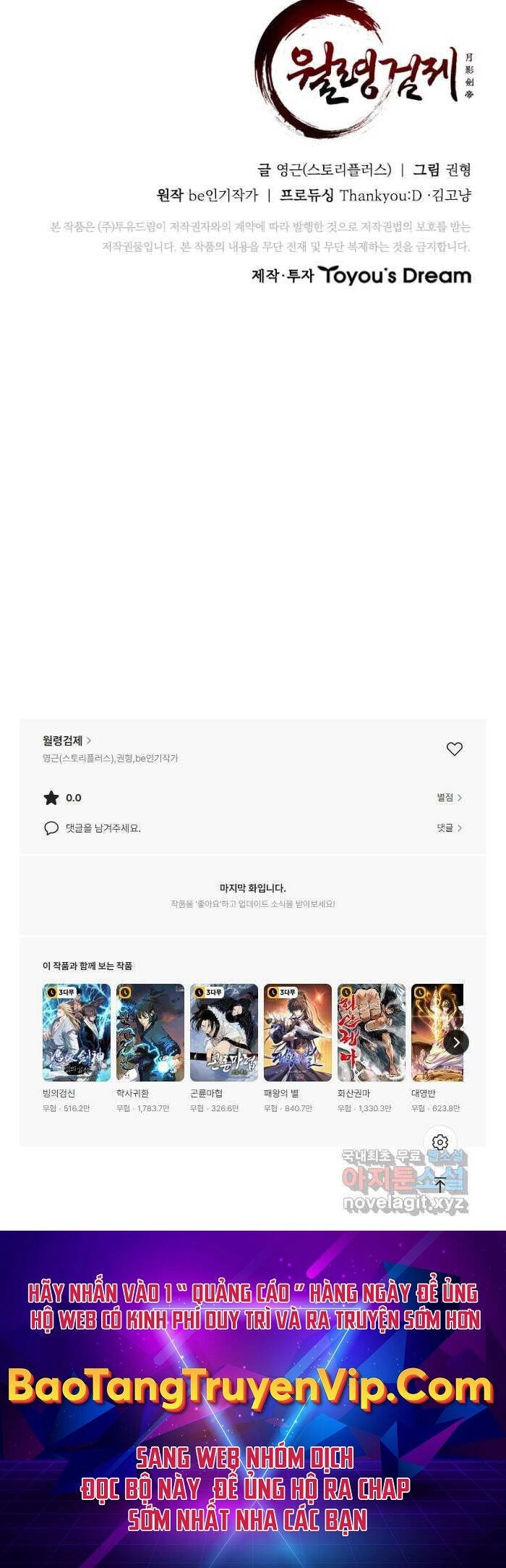 Kiếm Đế Nguyệt Linh Chapter 41 - 60