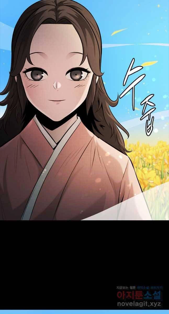 Kiếm Đế Nguyệt Linh Chapter 43 - 39