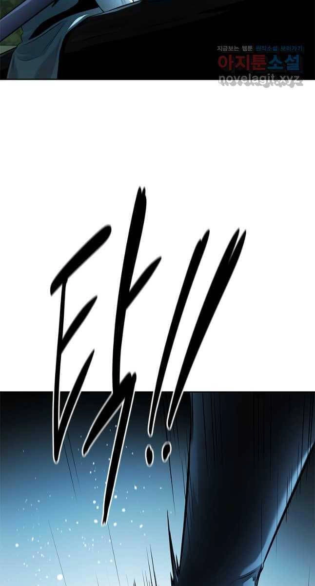 Kiếm Đế Nguyệt Linh Chapter 43 - 75