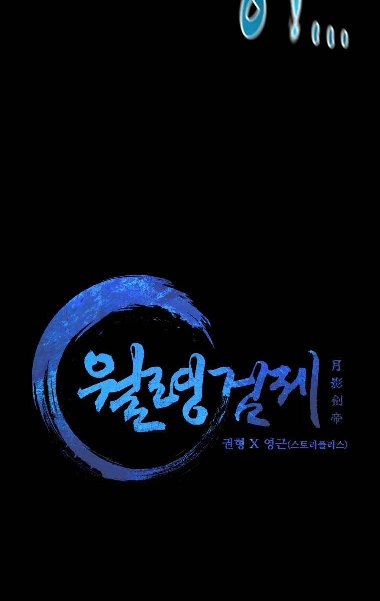 Kiếm Đế Nguyệt Linh Chapter 45 - 41