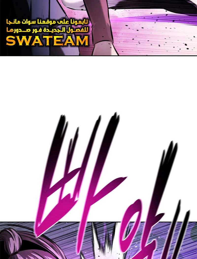 Kiếm Đế Nguyệt Linh Chapter 46 - 19