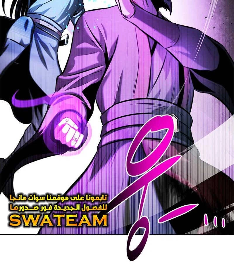 Kiếm Đế Nguyệt Linh Chapter 46 - 38