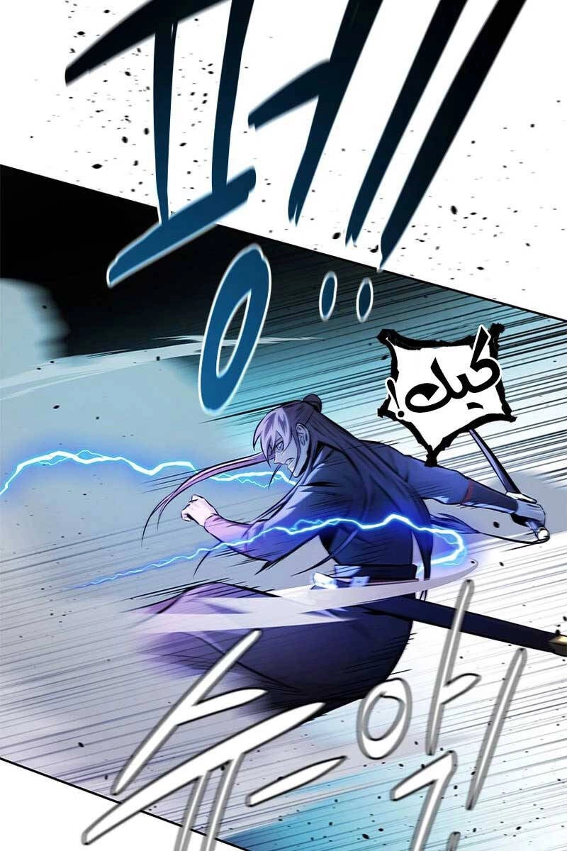 Kiếm Đế Nguyệt Linh Chapter 46 - 42