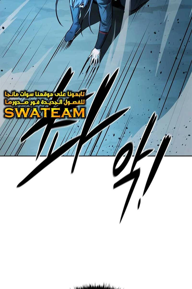 Kiếm Đế Nguyệt Linh Chapter 46 - 44