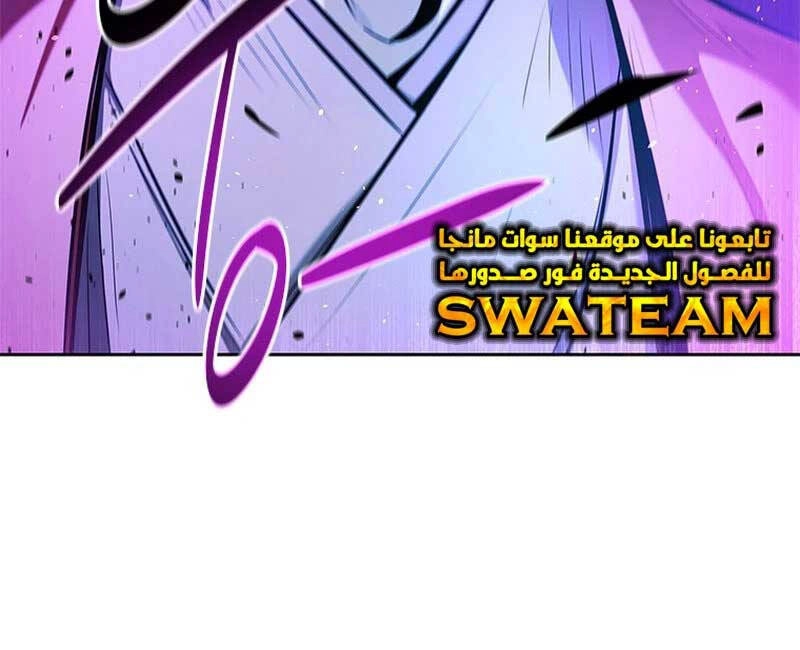 Kiếm Đế Nguyệt Linh Chapter 46 - 54