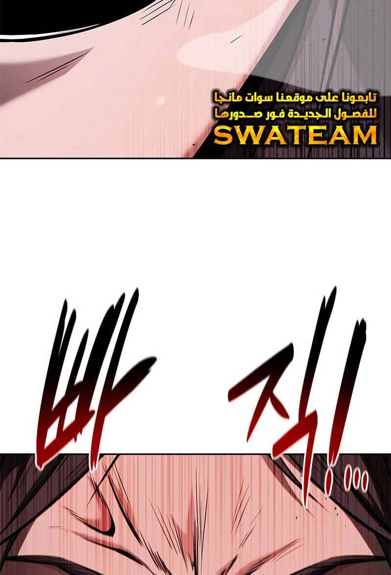 Kiếm Đế Nguyệt Linh Chapter 46 - 74