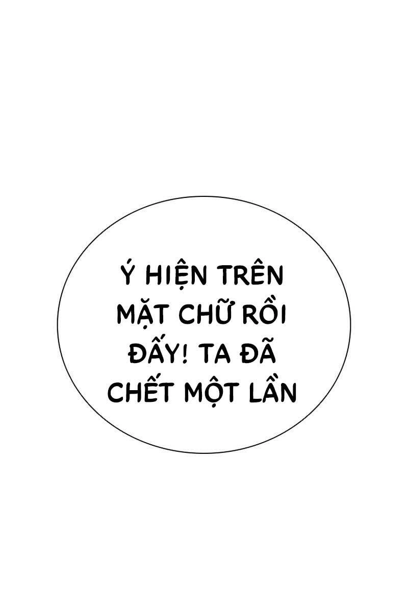 Kiếm Đế Nguyệt Linh Chapter 48 - 1