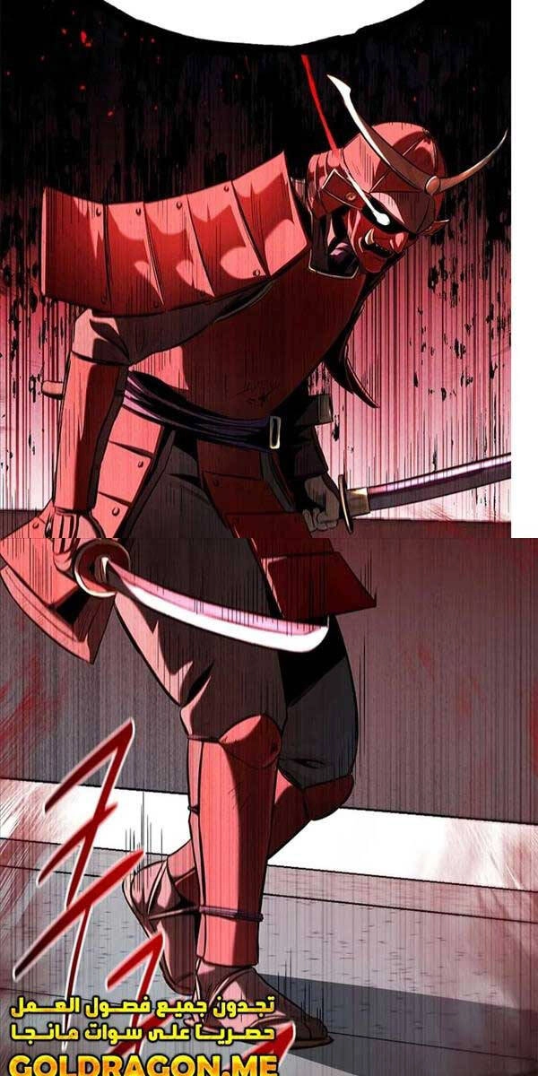 Kiếm Đế Nguyệt Linh Chapter 54 - 8