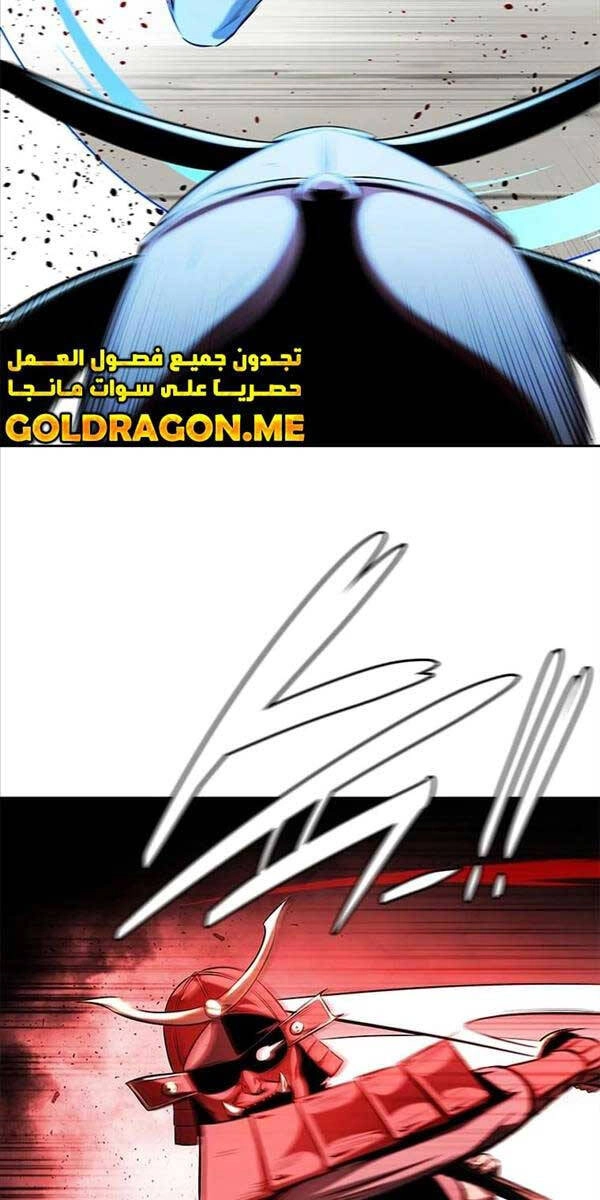 Kiếm Đế Nguyệt Linh Chapter 54 - 30