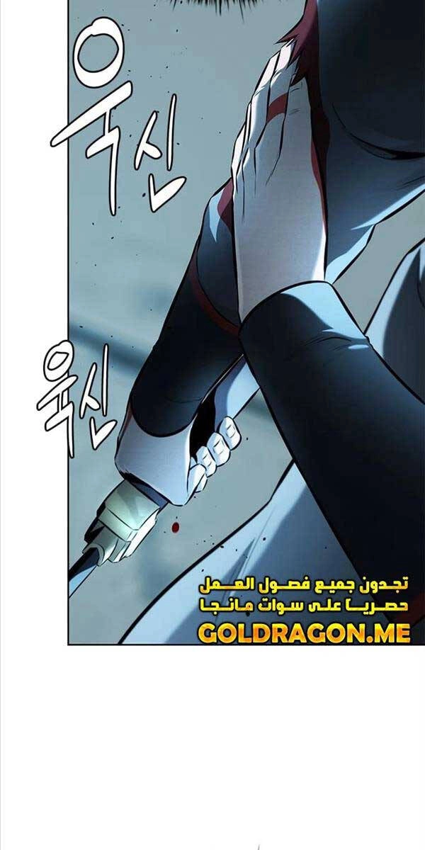 Kiếm Đế Nguyệt Linh Chapter 54 - 35