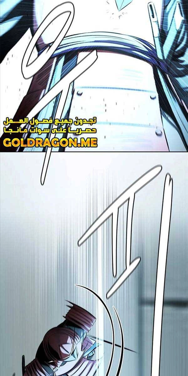 Kiếm Đế Nguyệt Linh Chapter 54 - 46