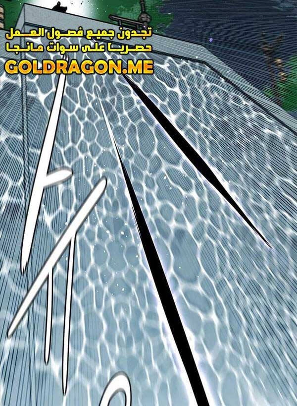 Kiếm Đế Nguyệt Linh Chapter 54 - 71