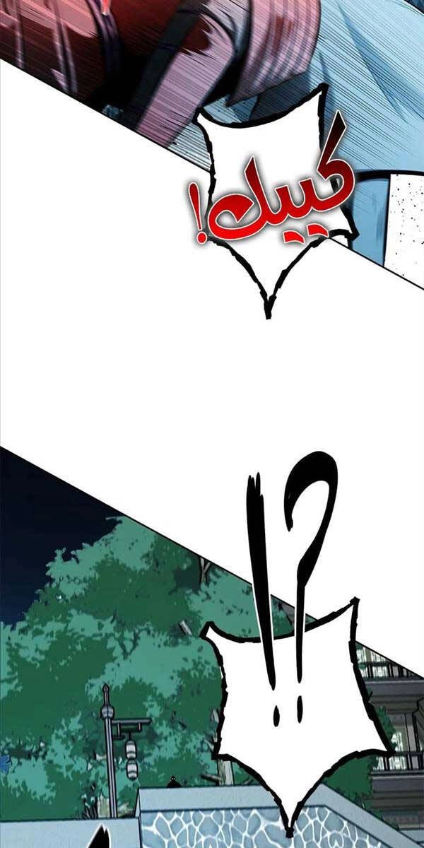 Kiếm Đế Nguyệt Linh Chapter 54 - 73