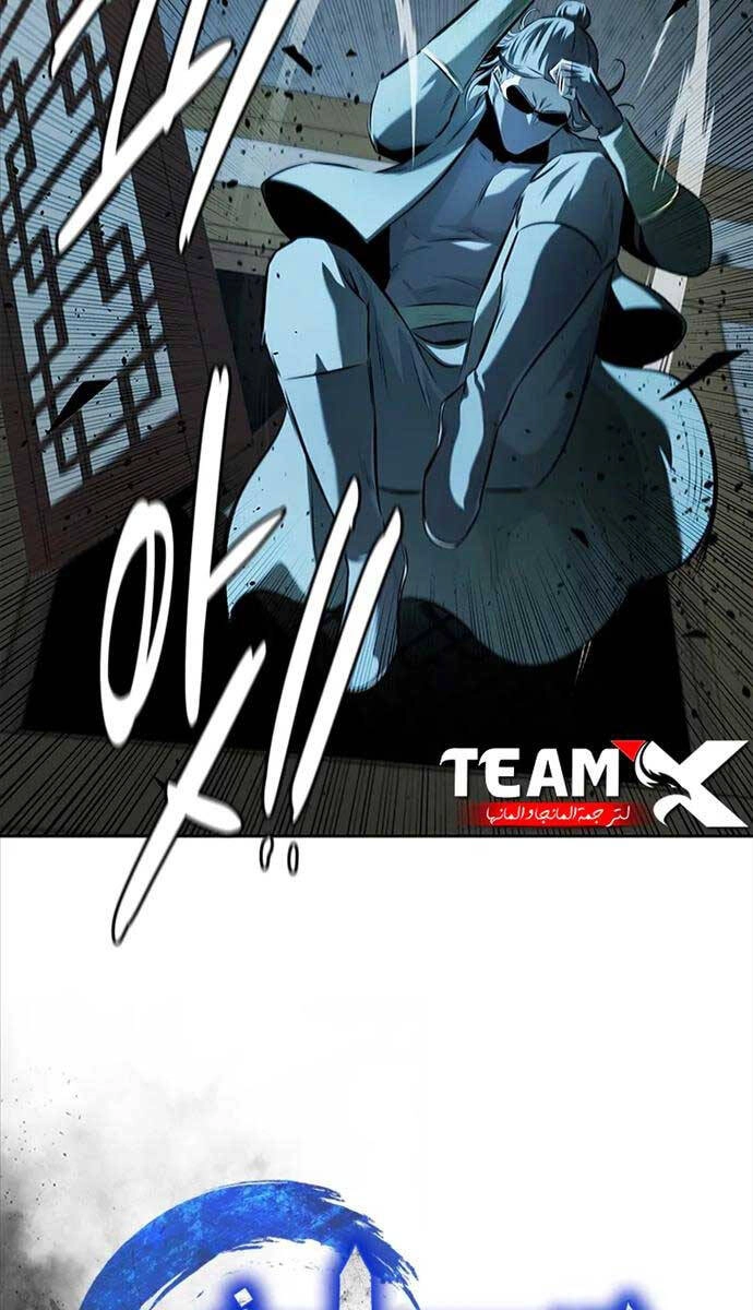 Kiếm Đế Nguyệt Linh Chapter 57 - 20