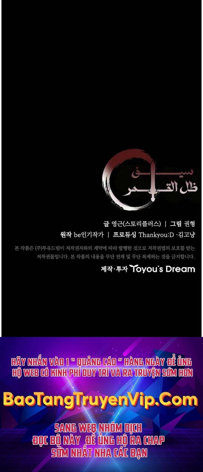 Kiếm Đế Nguyệt Linh Chapter 57 - 102