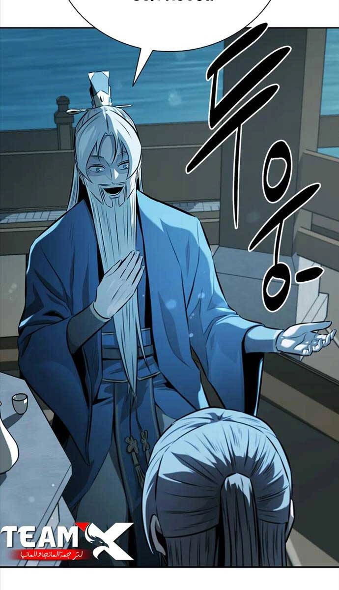 Kiếm Đế Nguyệt Linh Chapter 62 - 53