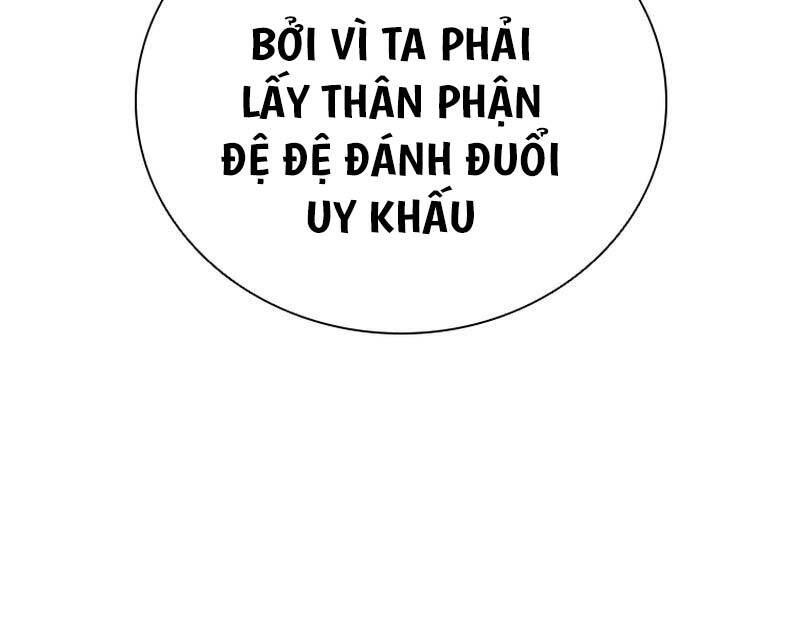 Kiếm Đế Nguyệt Linh Chapter 73 - 17