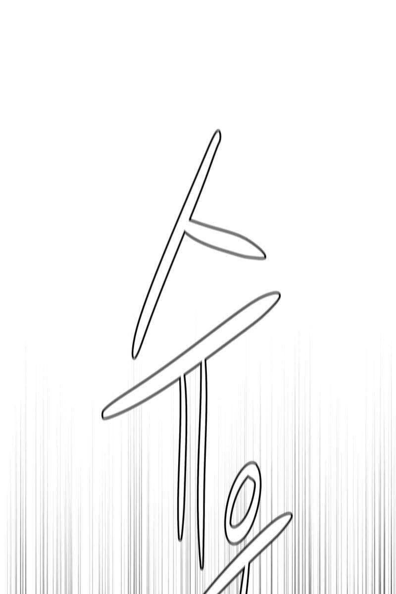 Kiếm Đế Nguyệt Linh Chapter 75 - 69