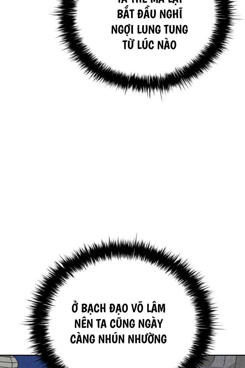 Kiếm Đế Nguyệt Linh Chapter 76 - 12