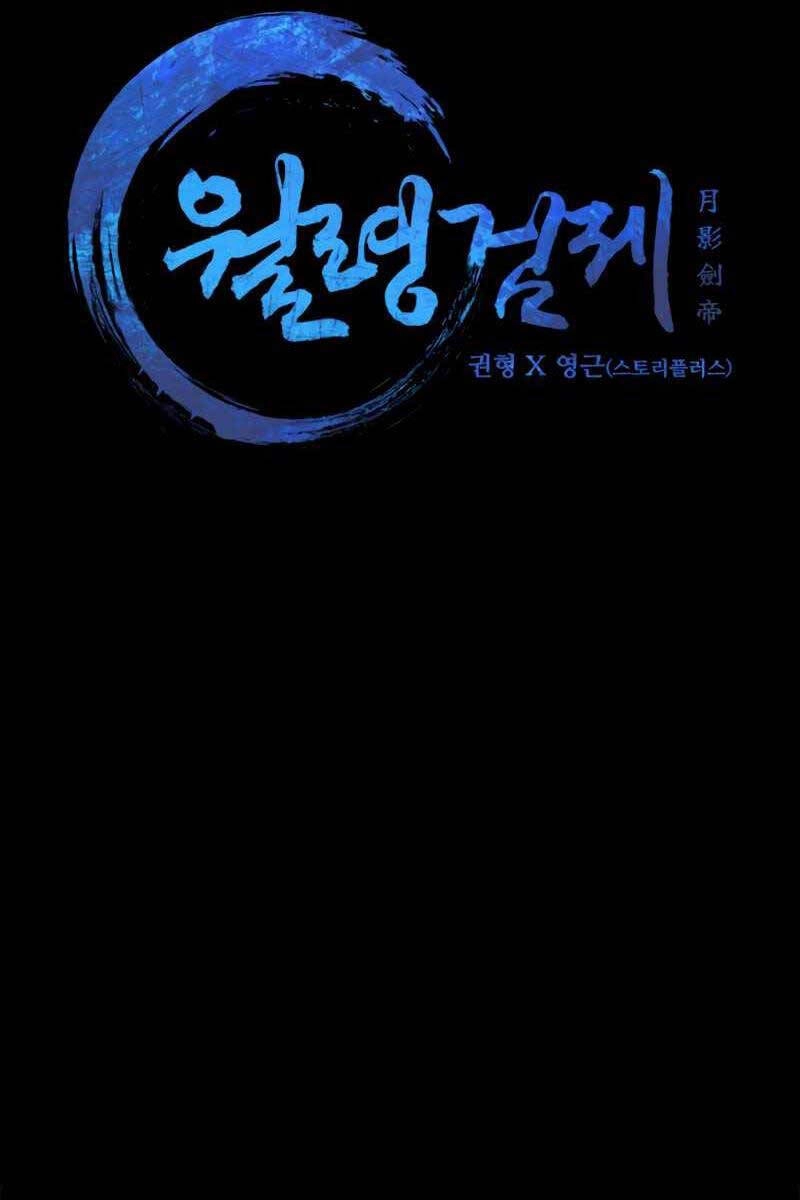 Kiếm Đế Nguyệt Linh Chapter 1 - 18