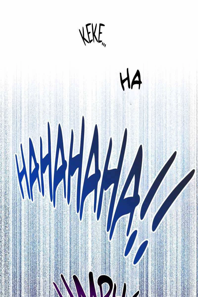 Kiếm Đế Nguyệt Linh Chapter 1 - 45