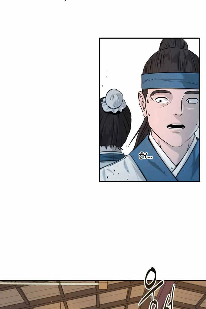 Kiếm Đế Nguyệt Linh Chapter 4 - 66