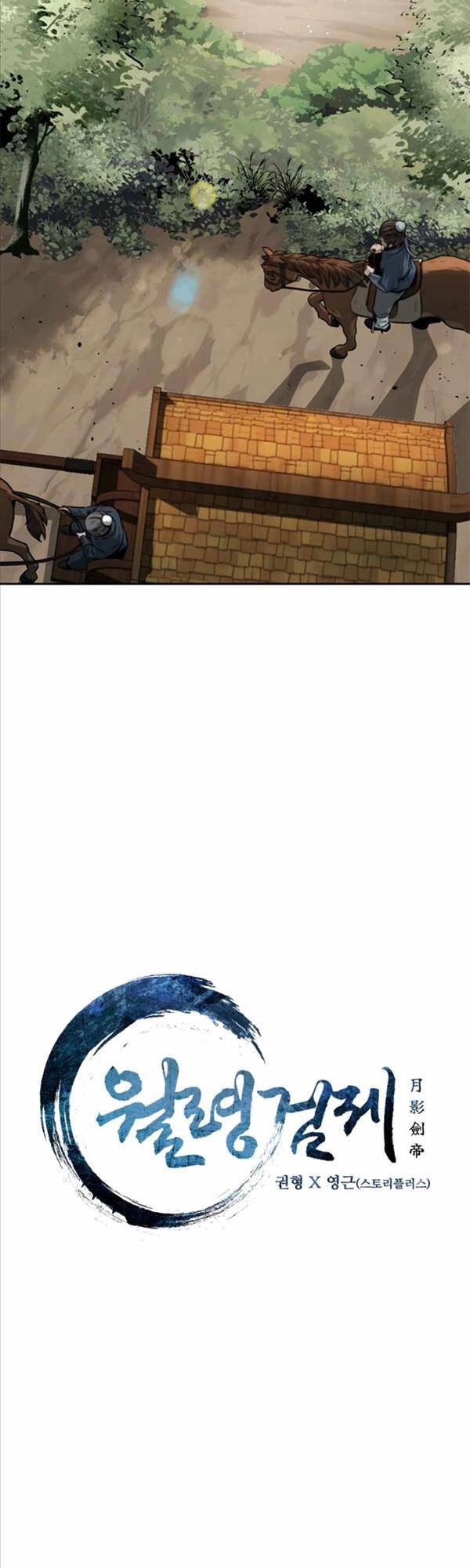 Kiếm Đế Nguyệt Linh Chapter 10 - 19