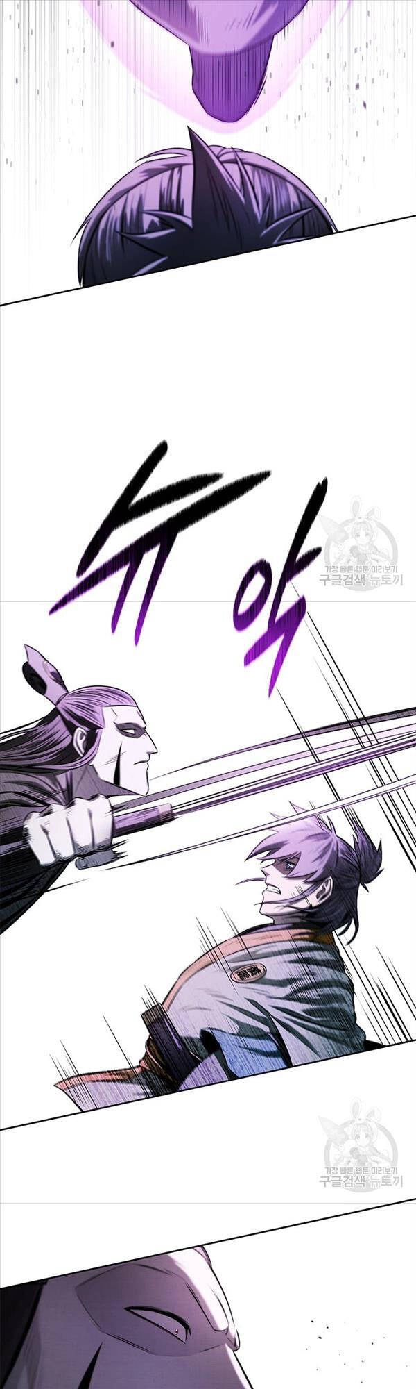 Kiếm Đế Nguyệt Linh Chapter 13 - 27