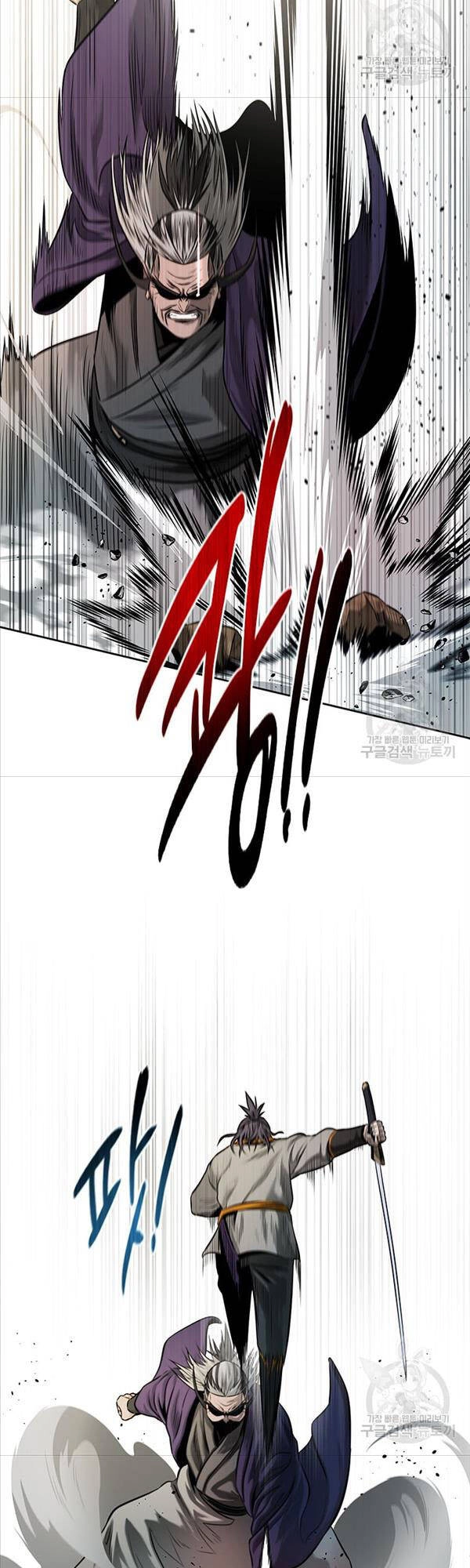 Kiếm Đế Nguyệt Linh Chapter 13 - 46