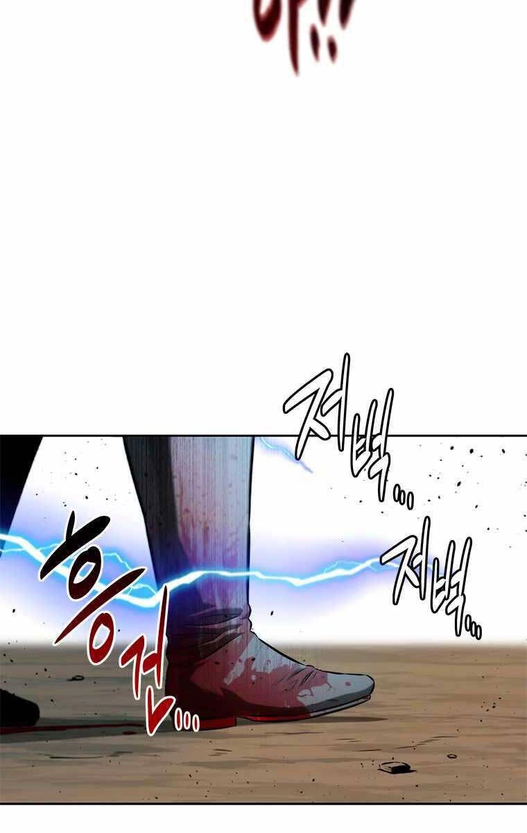 Kiếm Đế Nguyệt Linh Chapter 15 - 109