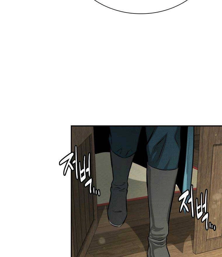 Kiếm Đế Nguyệt Linh Chapter 16 - 15