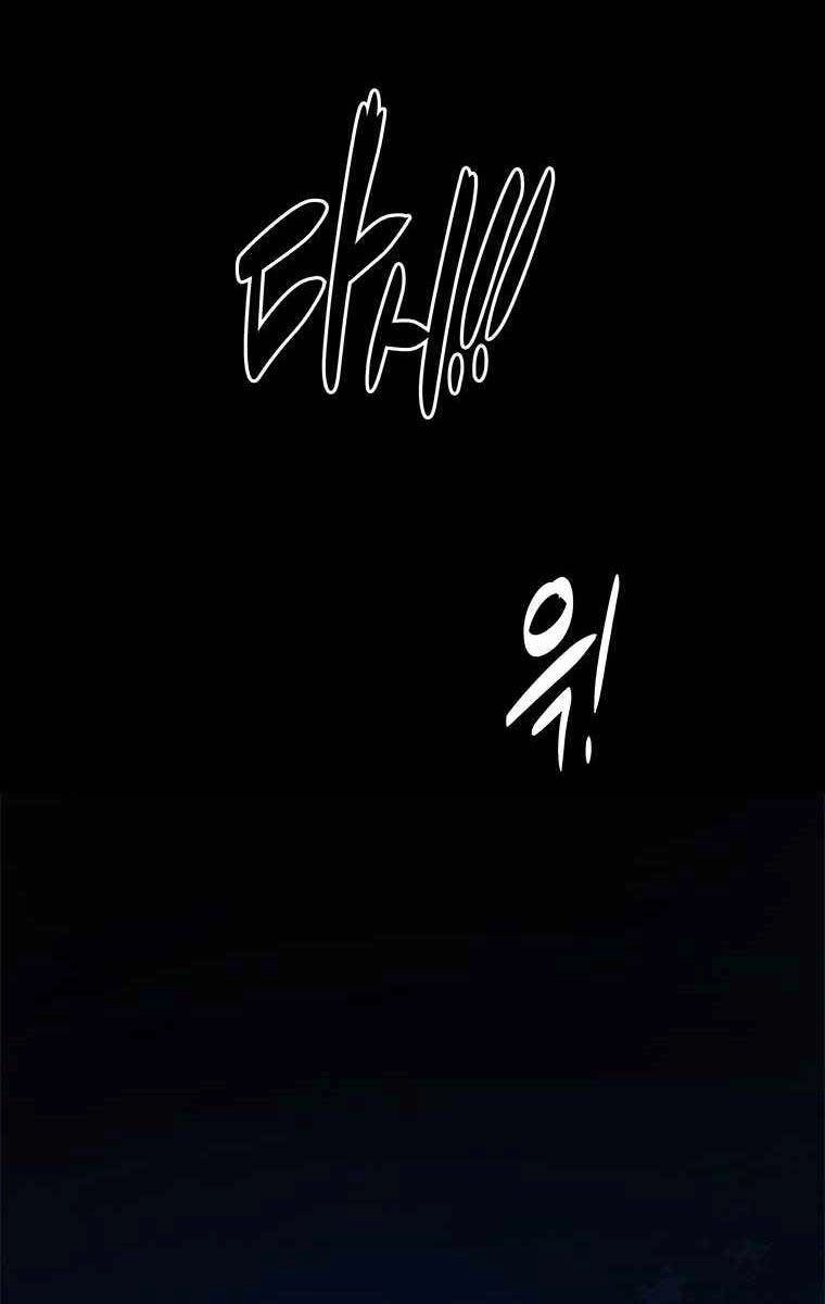 Kiếm Đế Nguyệt Linh Chapter 18 - 32