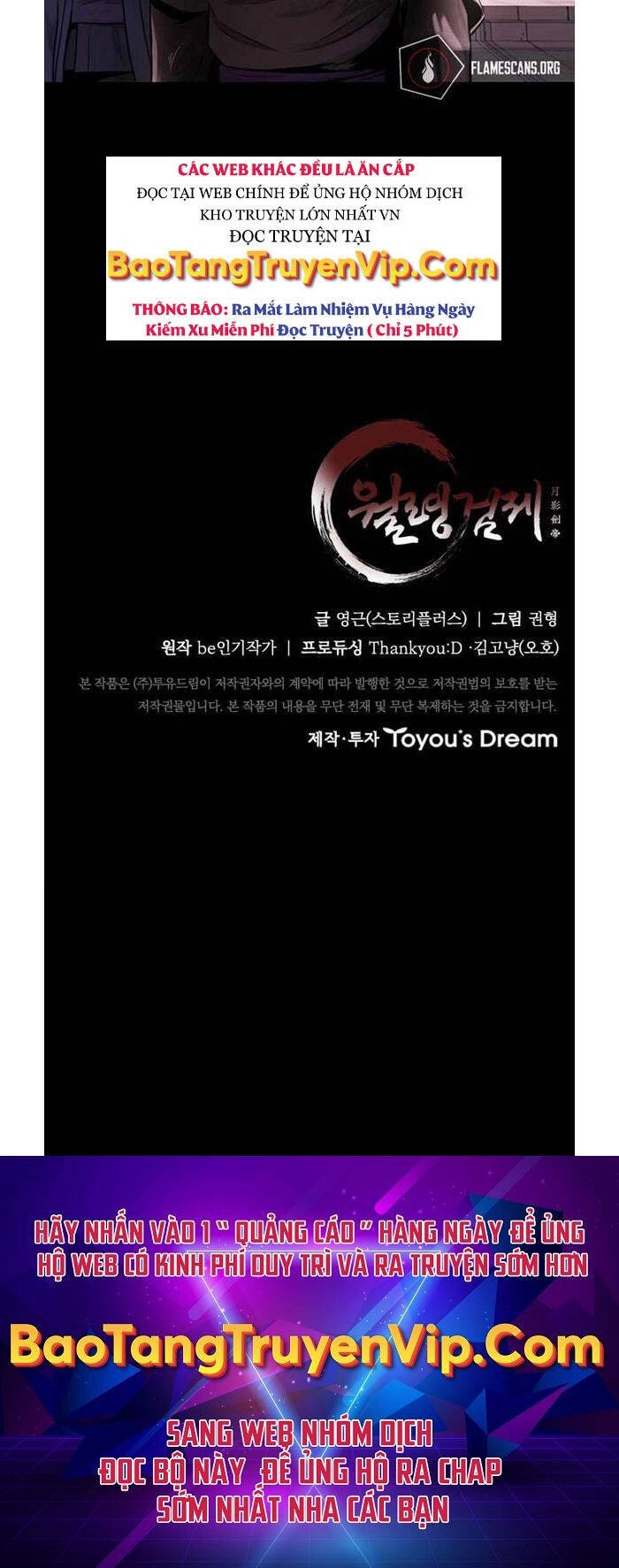 Kiếm Đế Nguyệt Linh Chapter 20 - 56