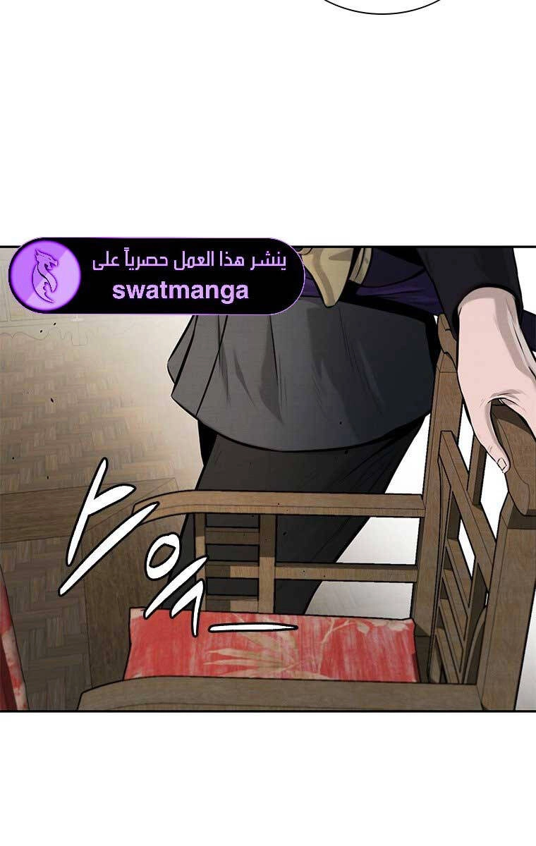 Kiếm Đế Nguyệt Linh Chapter 21 - 25