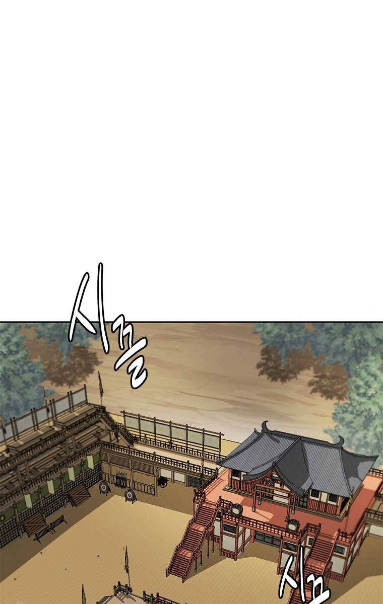 Kiếm Đế Nguyệt Linh Chapter 21 - 78