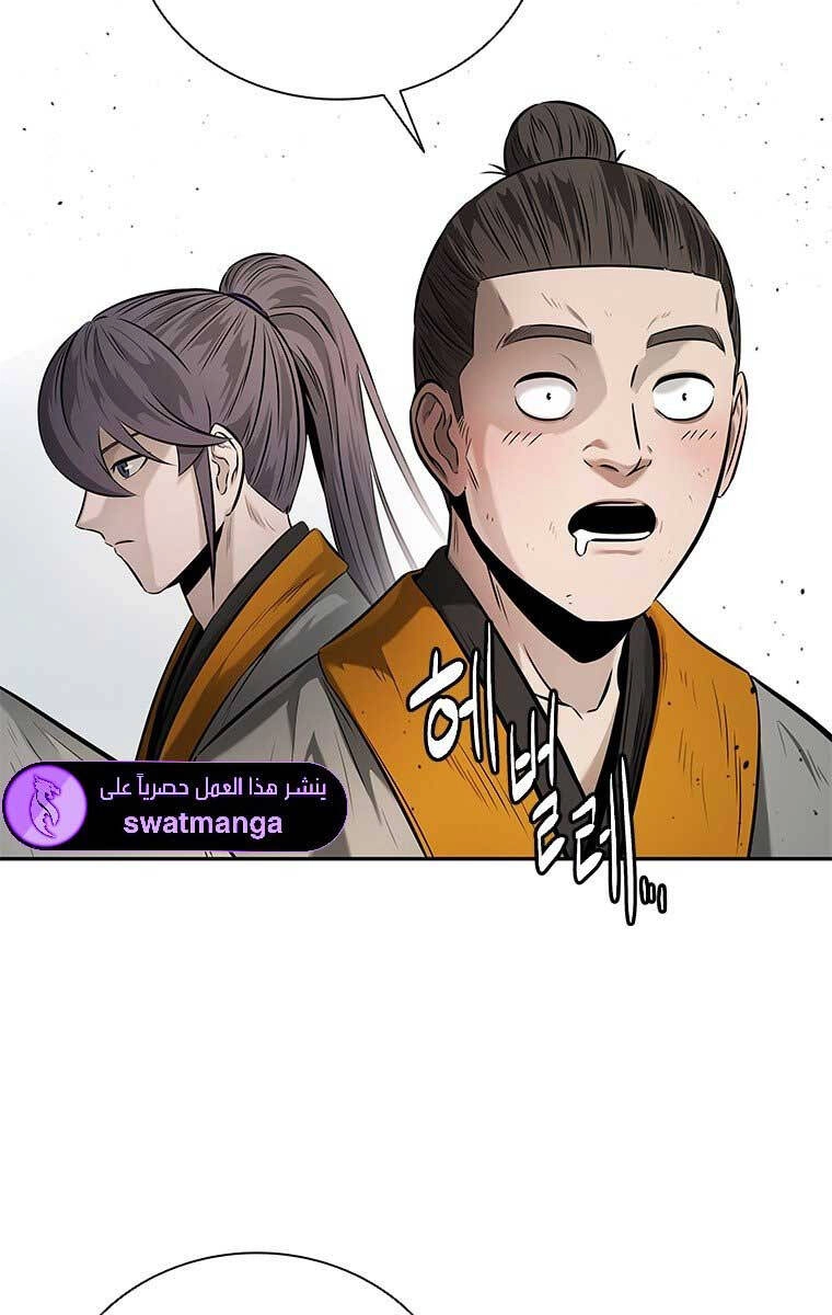 Kiếm Đế Nguyệt Linh Chapter 21 - 85