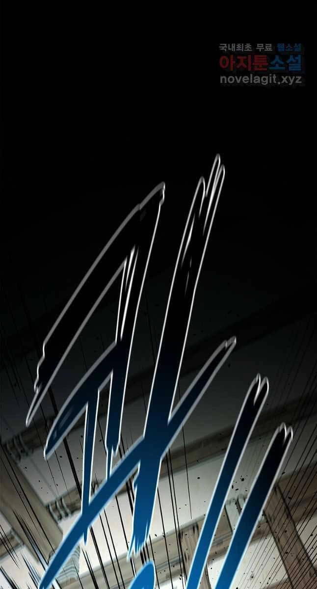 Kiếm Đế Nguyệt Linh Chapter 23 - 65