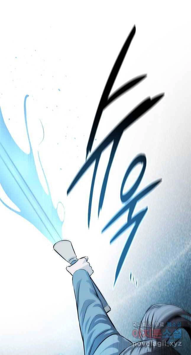 Kiếm Đế Nguyệt Linh Chapter 24 - 29