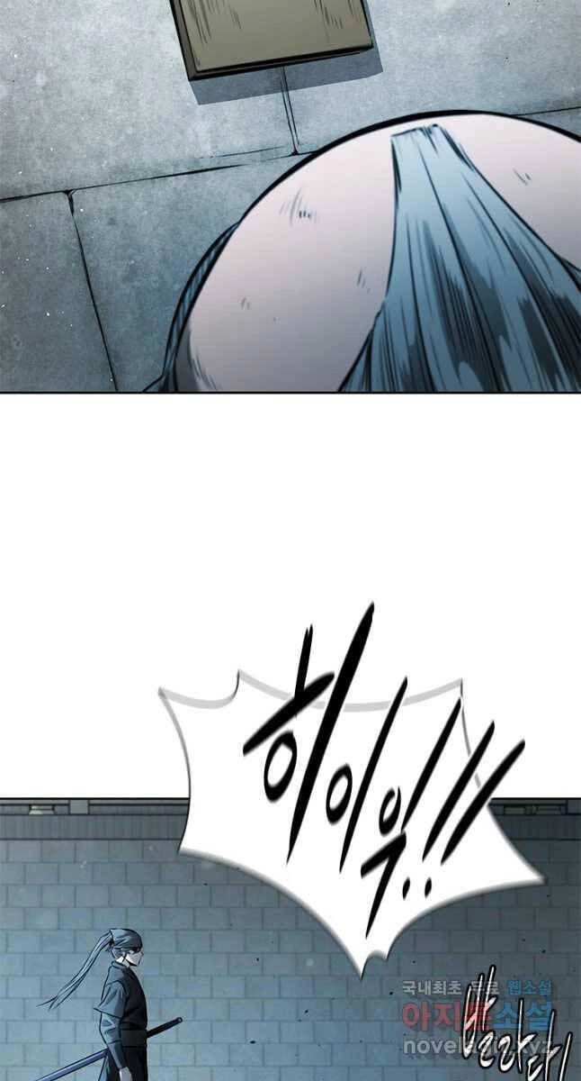 Kiếm Đế Nguyệt Linh Chapter 26 - 5