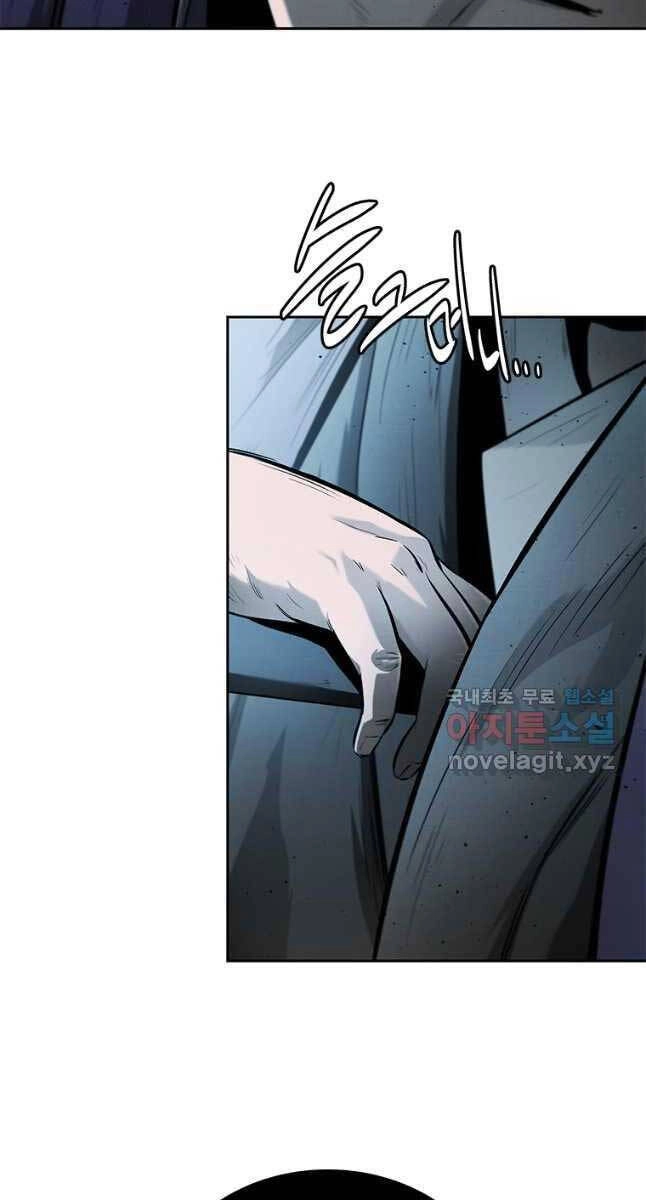 Kiếm Đế Nguyệt Linh Chapter 26 - 7