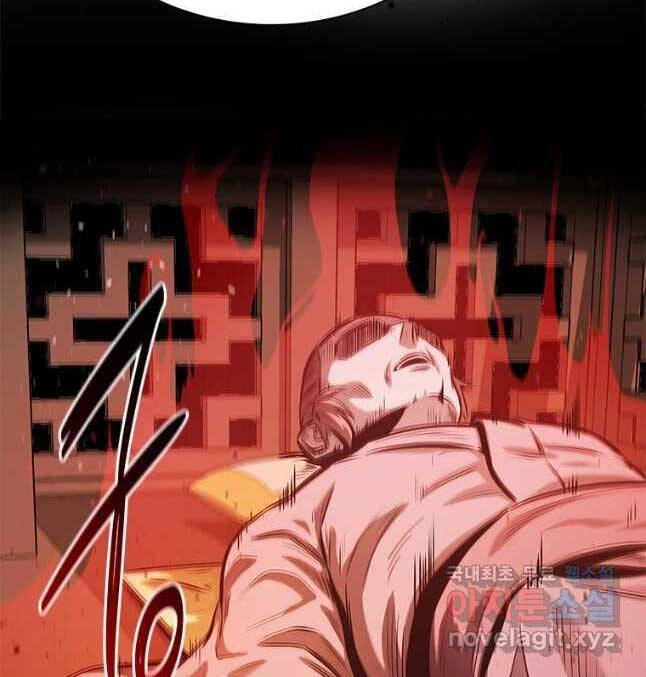 Kiếm Đế Nguyệt Linh Chapter 26 - 82