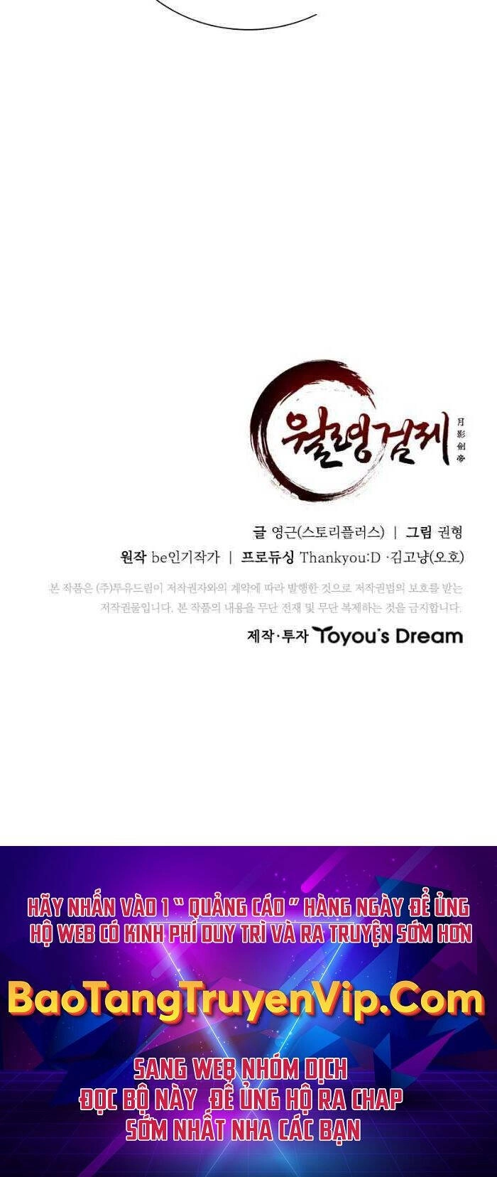 Kiếm Đế Nguyệt Linh Chapter 26 - 104