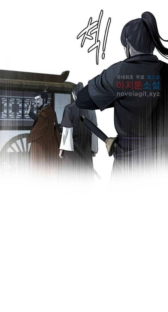 Kiếm Đế Nguyệt Linh Chapter 27 - 24